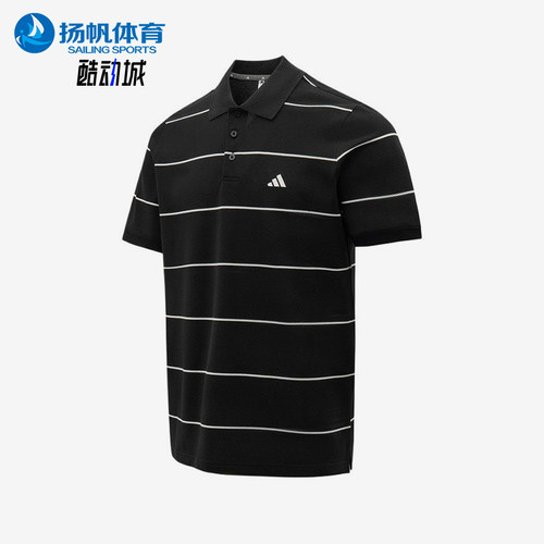 Adidas/阿迪达斯正品新款男黑白色条纹简约经典短袖Polo衫KS0419