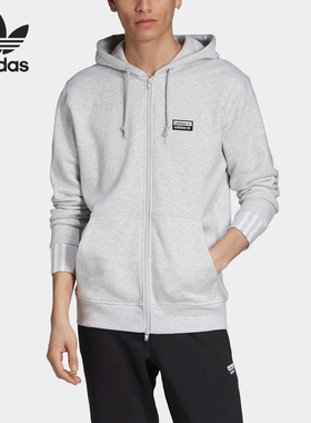 Adidas/阿迪达斯正品三叶草 VOCAL FZ HOODY 男子连帽外套 ED7232