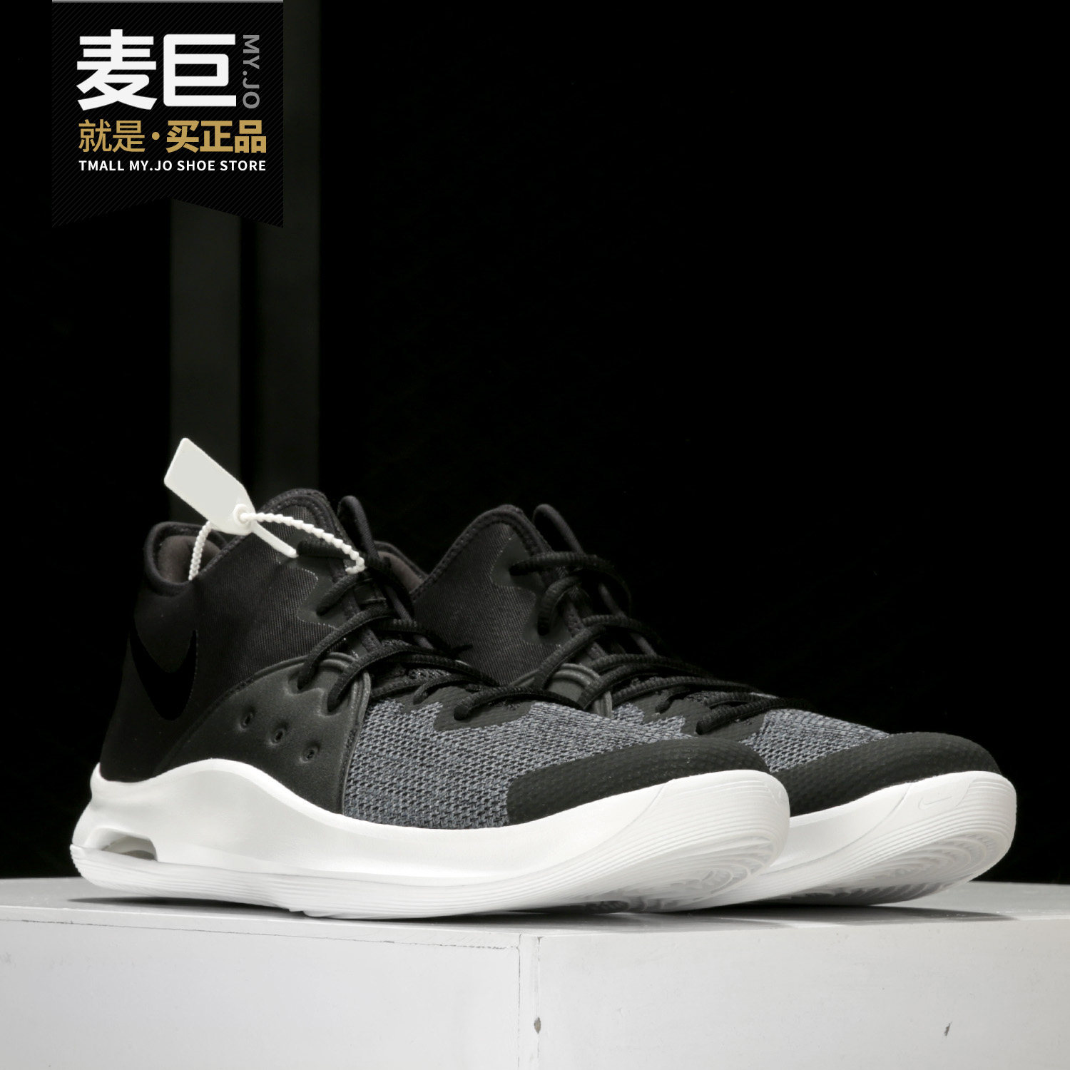 Nike/耐克正品AIR VERSITILE III男女篮球鞋气垫情侣鞋 AO4430