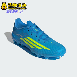 Adidas/阿迪达斯正品四季款男女复古防滑抓地经典足球鞋JQ1485