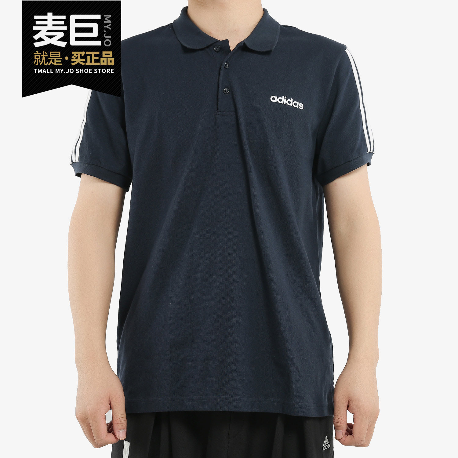 Adidas/阿迪达斯正品当季男子新款短袖舒适透气运动POLO衫EJ0925,运动服/休闲服装,运动POLO衫,淘宝优惠券,粉丝福利购,淘宝优惠卷