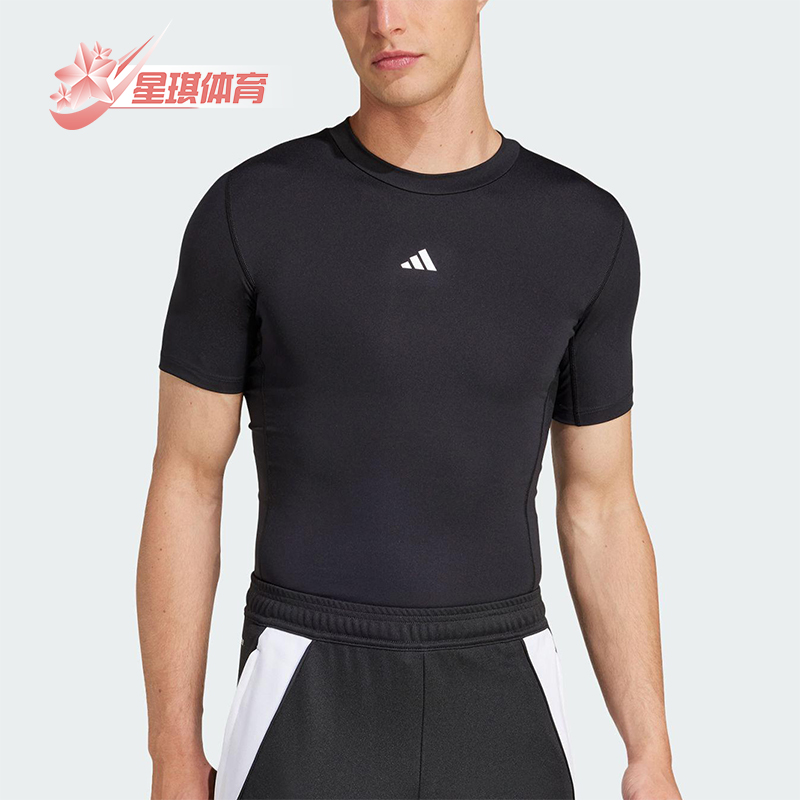Adidas/阿迪达斯正品TF SS TEE M男士运动修身足球短袖T恤JP4674