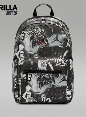 Nike/耐克正品JORDAN男女同款复古日常经典双肩背包II6449-011