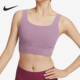 2023运动女子透气休闲健身户外内衣DO6620 Nike 耐克正品 536