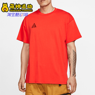 耐克休闲男子时尚短袖