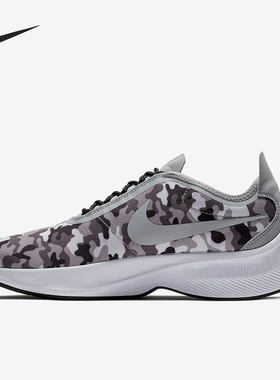 Nike/耐克正品FastEXP新款男灰白色低帮休闲鞋AO3093-001