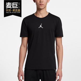 新款 Nike 纯色运动休闲T恤AR7416 男 ICONIC短袖 耐克正品 JORDAN
