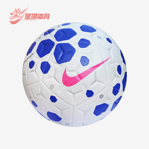 Nike/耐克正品2026年春季男女比赛训练经典运动足球HV4386-104