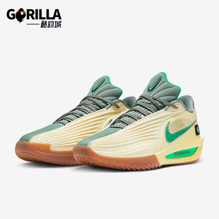 Cut 男士 Nike IM7848 G.T. 耐磨缓震比赛运动篮球鞋 700 耐克正品