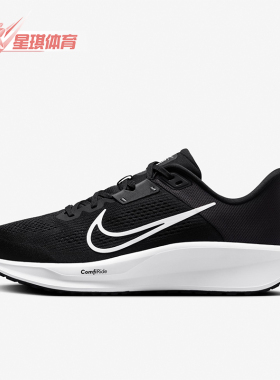 Nike/耐克正品新款男士厚底低帮轻便跑步鞋FD6033-001