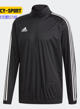 Adidas/阿迪达斯正品秋新男子休闲舒适运动卫衣套头衫DT5283