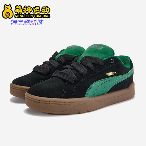 Puma/彪马正品2025秋季款男女日常低帮系带耐磨运动板鞋407867-01