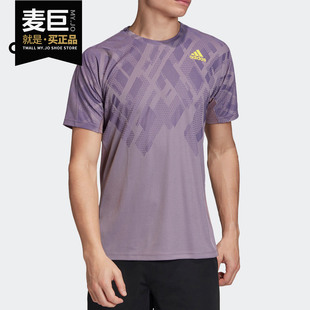 新款 男子休闲运动短袖 阿迪达斯正品 T恤 FM1997 2020夏季 Adidas