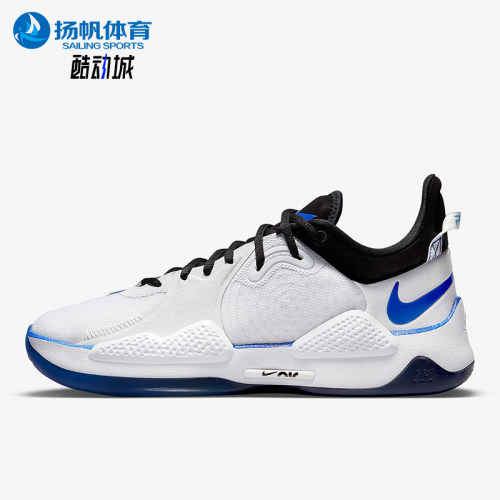 Nike/耐克正品PG 5男士训练低帮运动减震耐磨篮球鞋CW3144-100