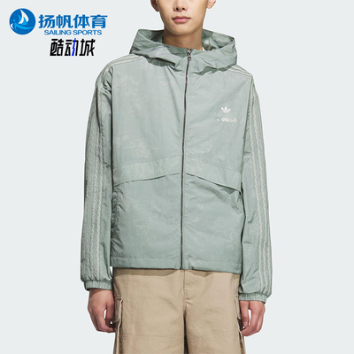 Adidas/阿迪达斯正品三叶草男女休闲连帽耐穿经典日常外套KC1434