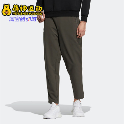 Adidas/阿迪达斯男子运动长裤
