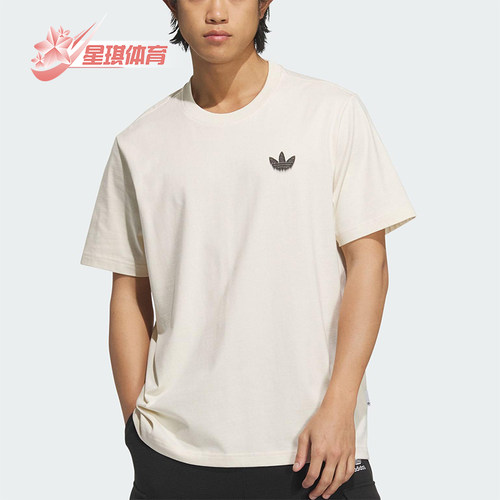 Adidas/阿迪达斯正品三叶草男士宽松透气经典图案运动短袖KA2254