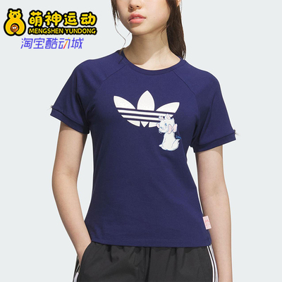 Adidas/阿迪达斯正品三叶草女士修身日常透气经典休闲短袖KC3096