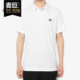 阿迪达斯正品 T恤运动POLO衫 FAB 男子休闲短袖 CV8321 POLO Adidas