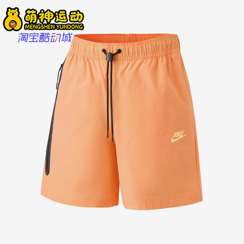 Nike/耐克正品运动中腰系带休闲短裤新款男经典短裤HQ0471-835