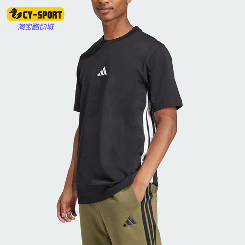 Adidas/阿迪达斯正品春季男士圆领针织条纹经典运动短袖T恤JD1906