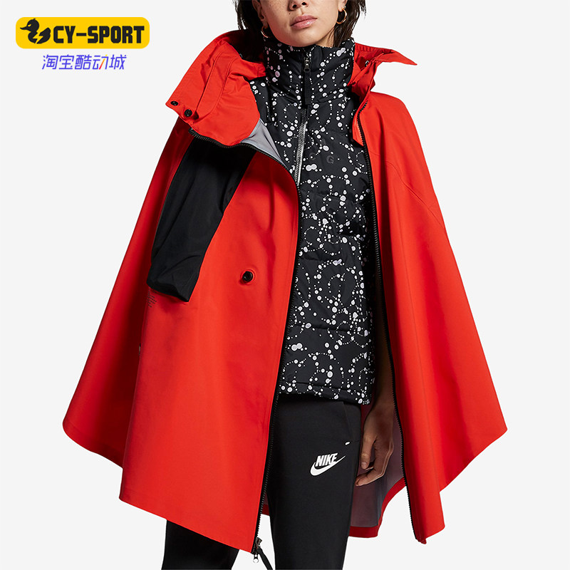 Nike/耐克正品秋冬新款女士三合一机能斗篷冲锋衣AR4542-634