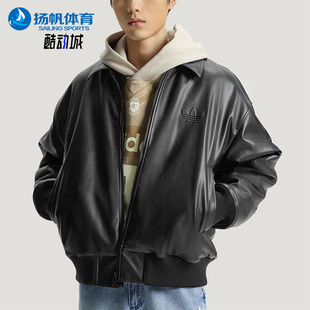 三叶草男士 日常翻领休闲宽松耐穿外套IA7525 阿迪达斯正品 Adidas