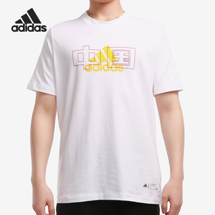 阿迪达斯正品 T恤 2021夏季 男子休闲运动短袖 GP1860 新款 Adidas