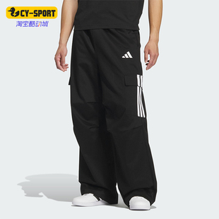 阿迪达斯正品 KF2749 PNT男士 运动宽松三条纹长裤 PARA Adidas