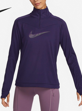 Nike/耐克官方正品Dri-FIT Swoosh女士跑步训练长袖T恤FB4688-555