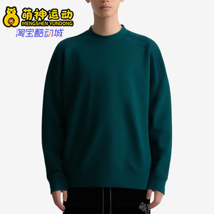 Adidas/阿迪达斯正品高尔夫运动圆领套头长袖休闲卫衣JY1946