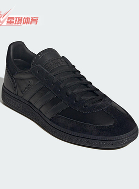 Adidas/阿迪达斯正品三叶草男女休闲经典运动耐磨日常板鞋JQ8294