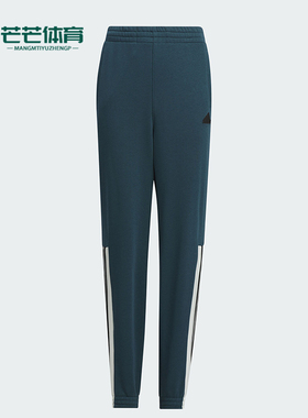 Adidas/阿迪达斯正品JK CE KN PNT儿童运动束脚长裤JC6915