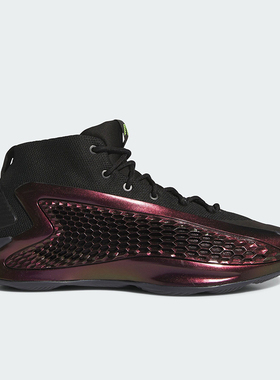 Adidas/阿迪达斯正品AE 1 签名版男女同款专业篮球鞋IF1858