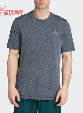 Adidas/阿迪达斯正品新款男深灰色训练经典轻盈短袖T恤JX2785