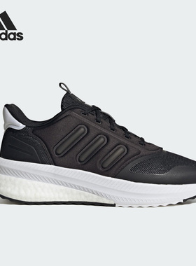 Adidas/阿迪达斯官方正品新款男女厚底系带运动透气休闲鞋IG4768