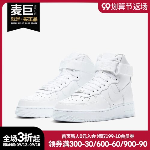 耐克男女AirForce1运动休闲板鞋