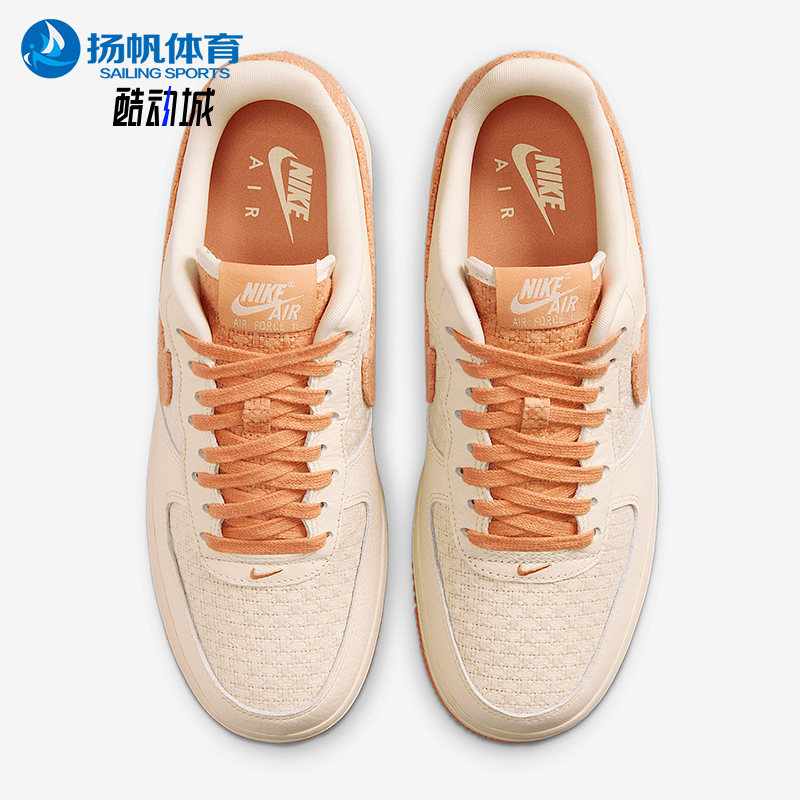 Nike/耐克正品Air Force 1 07女士经典轻便休闲板鞋IB7944-113