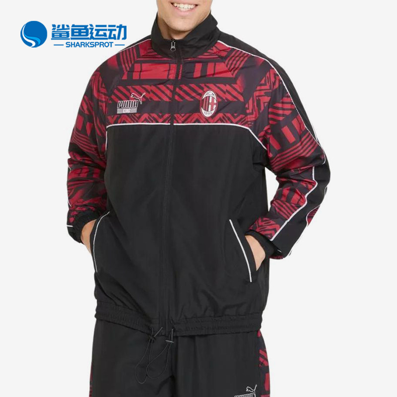 Puma/彪马正品AC米兰联名拼接梭织防风经典休闲夹克外套765095-01
