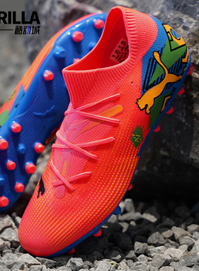 Puma/彪马正品FUTURE 7男士运动耐磨缓震透气训练足球鞋