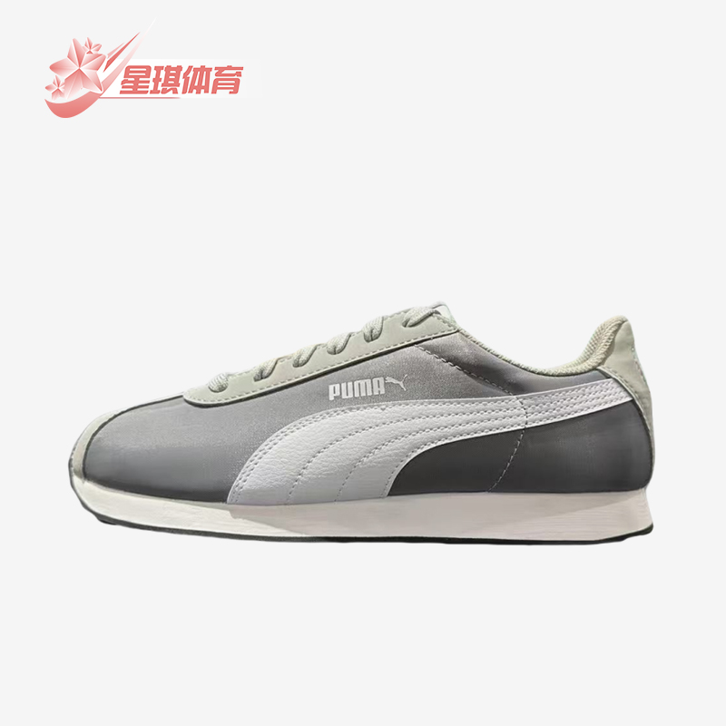 Puma/彪马男女运动休闲鞋