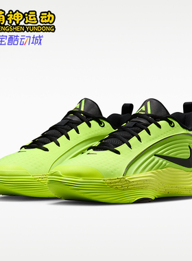 Nike/耐克正品GianisGianisImortality5EP经典篮球鞋IM5131-700