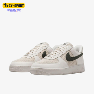 Nike/耐克正品男士透气时尚抓地系带运动休闲板鞋II9807-002