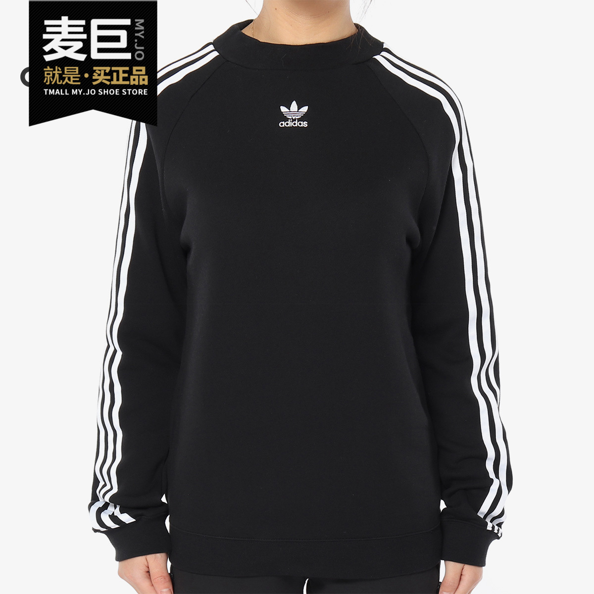 阿迪达斯女士运动卫衣DH3127