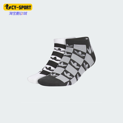 Adidas/阿迪达斯正品三叶草男女针织经典休闲短袜两双装KF2497