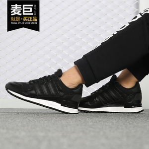 Adidas/阿迪达斯正品三叶草女当季新款运动复刻休闲板鞋BA9981