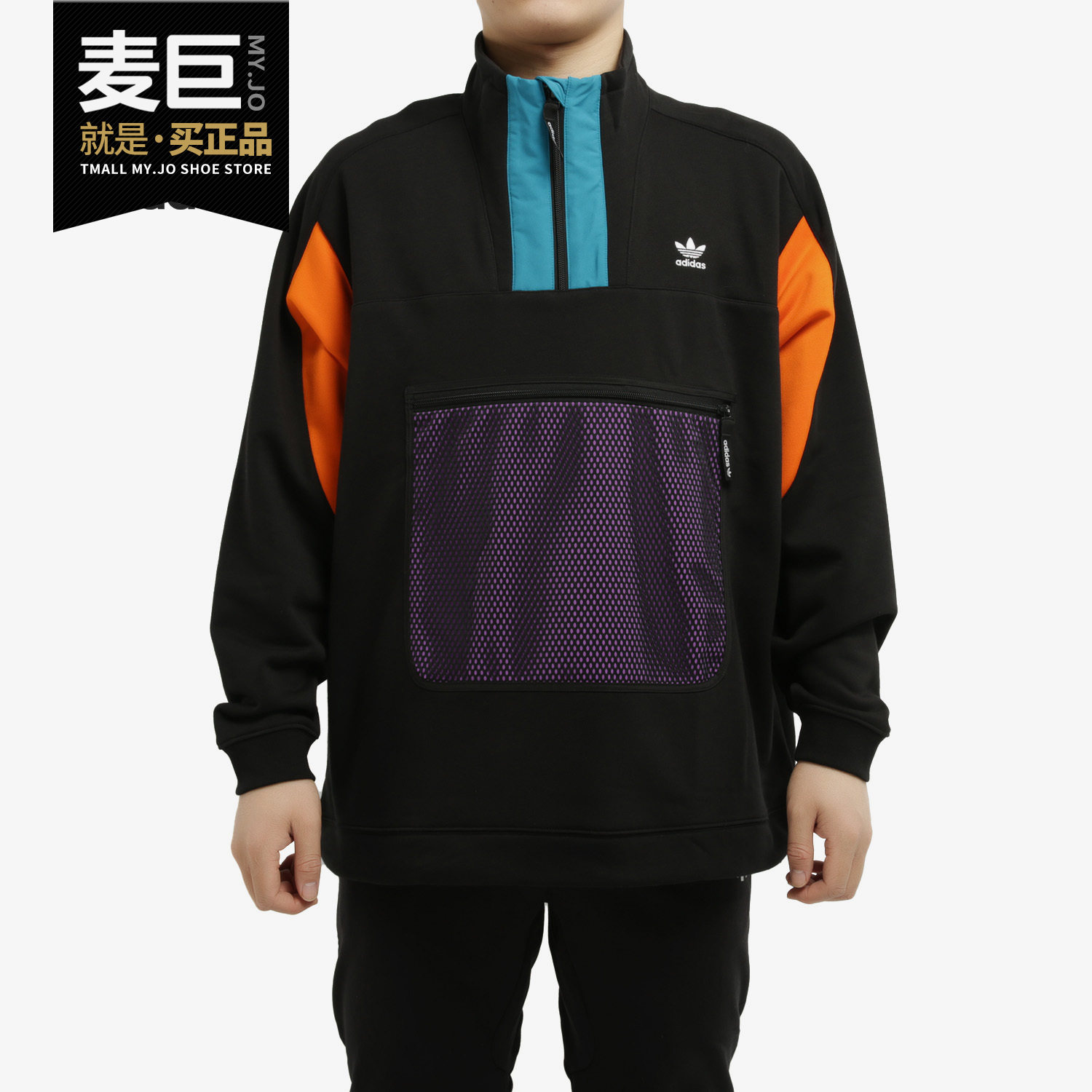 Adidas/阿迪达斯正品当季新款男子高领毛圈布运动休闲卫衣GC8698