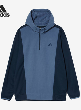 Adidas/阿迪达斯正品半拉链高尔夫男女连帽运动卫衣IW1407