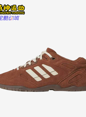 Adidas/阿迪达斯正品三叶草LoProB-bal女经典运动篮球鞋JP8646