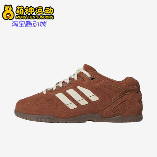 Adidas/阿迪达斯正品三叶草LoProB-bal女经典运动篮球鞋JP8646